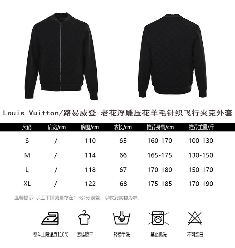 Louis Vuitton/Louis Vuitton old flower embossed wool knitted bomber jacket